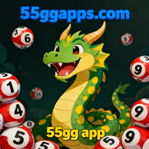 55gg app Logo